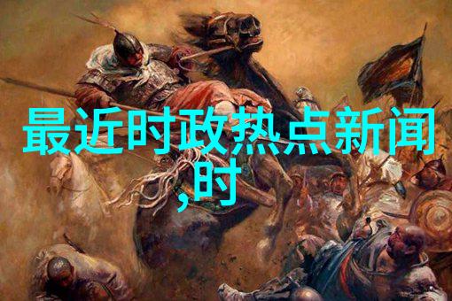 江一燕受邀时尚艺术展 向美而行拥抱未来