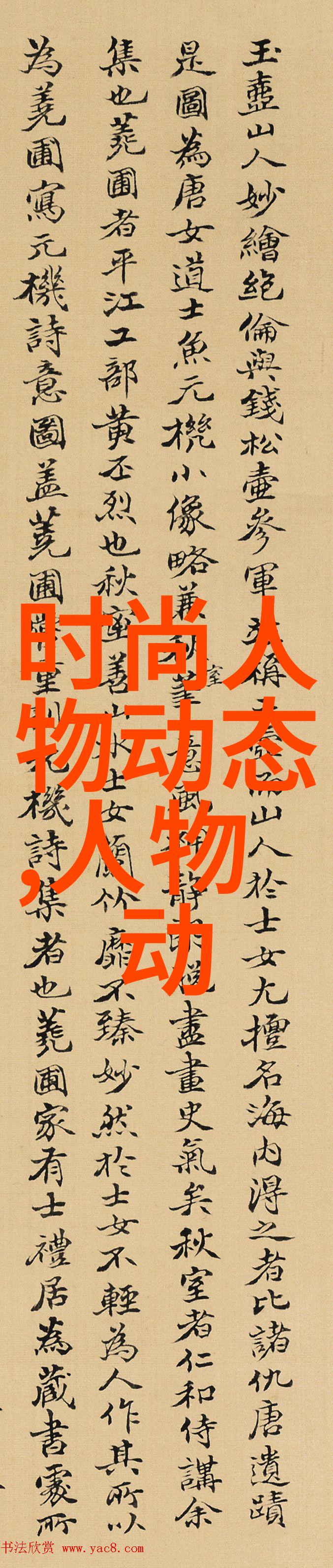 采集动作数据让形象更真实新职业新故事